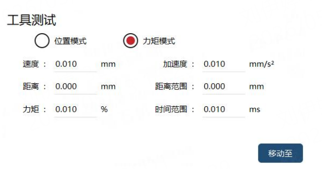 10.11.2.3 2