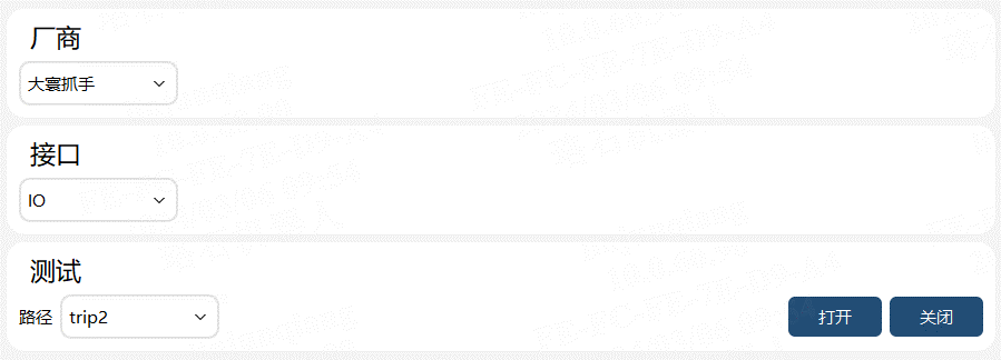 10.8 1