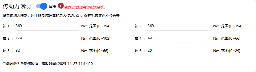11.6.1.4