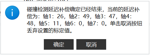 11.6.1.5 4