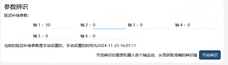 11.6.1.5