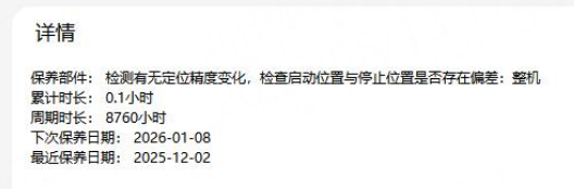 13.9 5