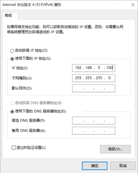 5.5.2.7.3