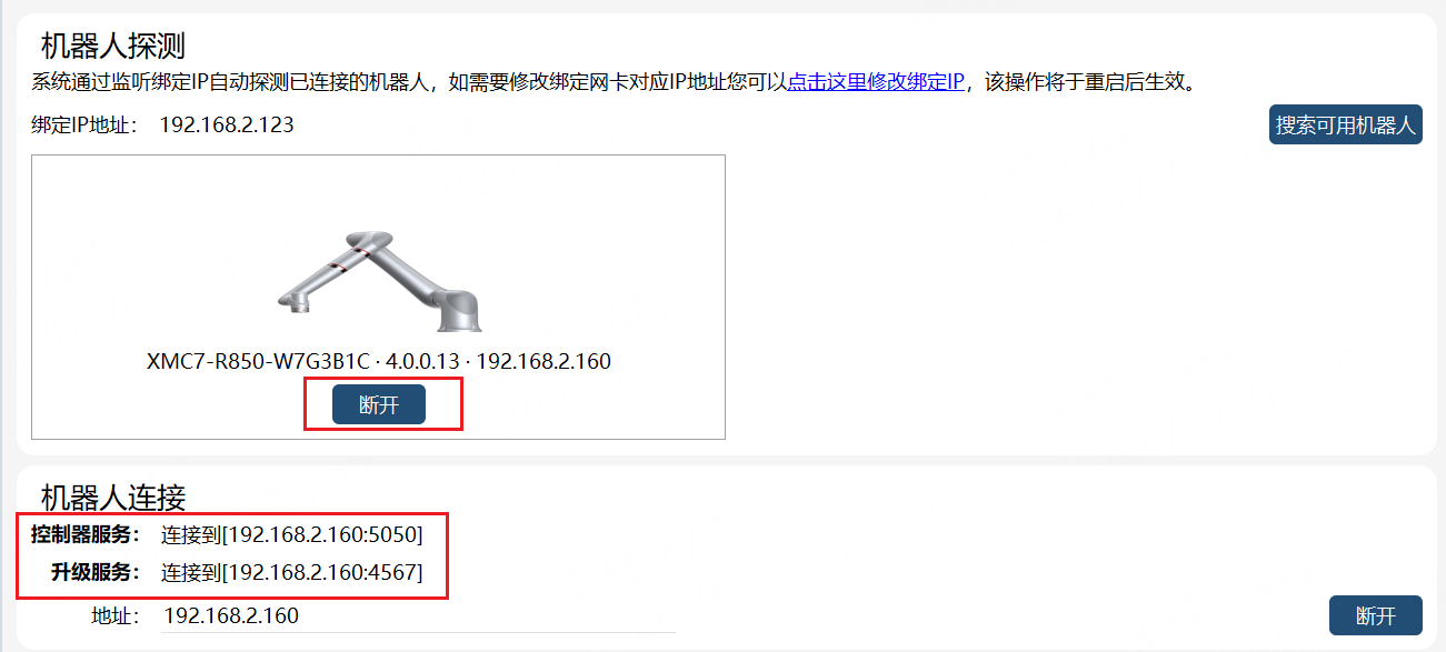 5.5.3.4