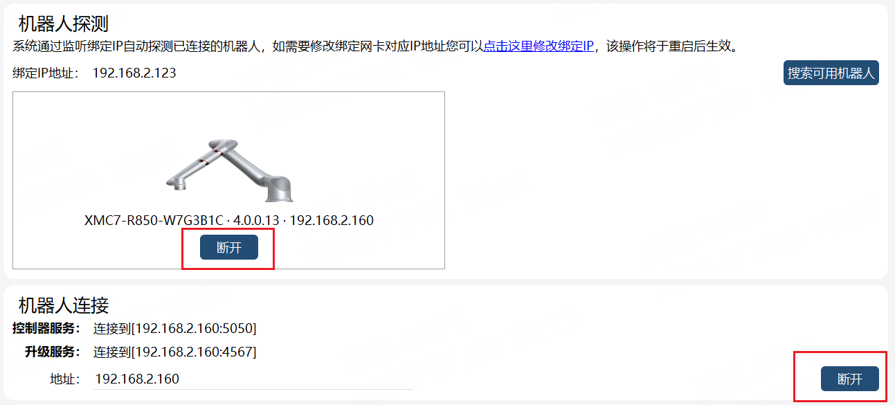 5.5.3.5