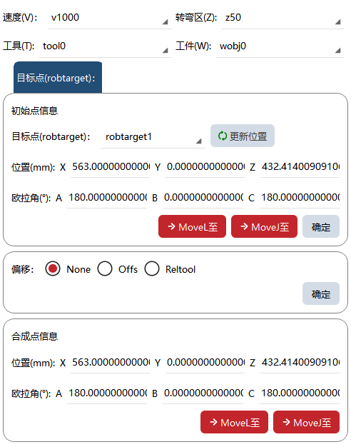 8.3.3.2.3