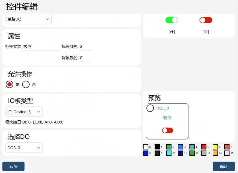 8.5.3.2