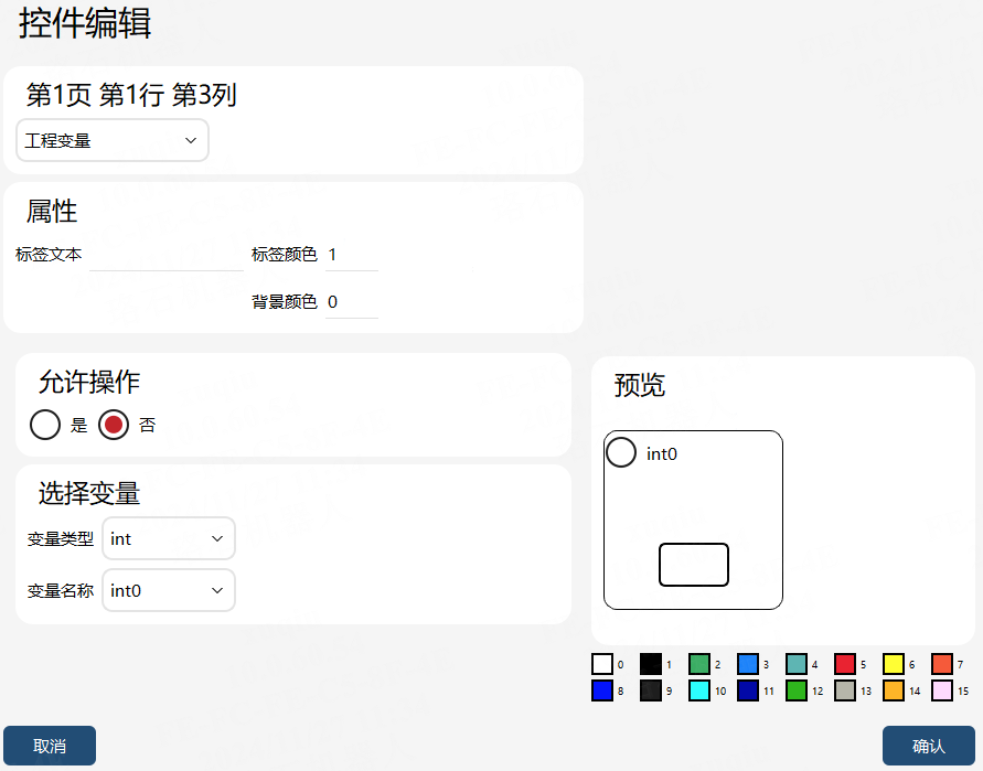 8.5.3.5