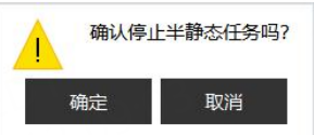 8.6.3.2(2