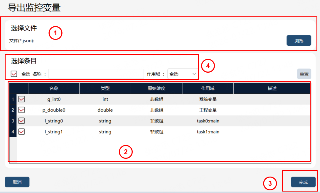 8.9.3.1 export