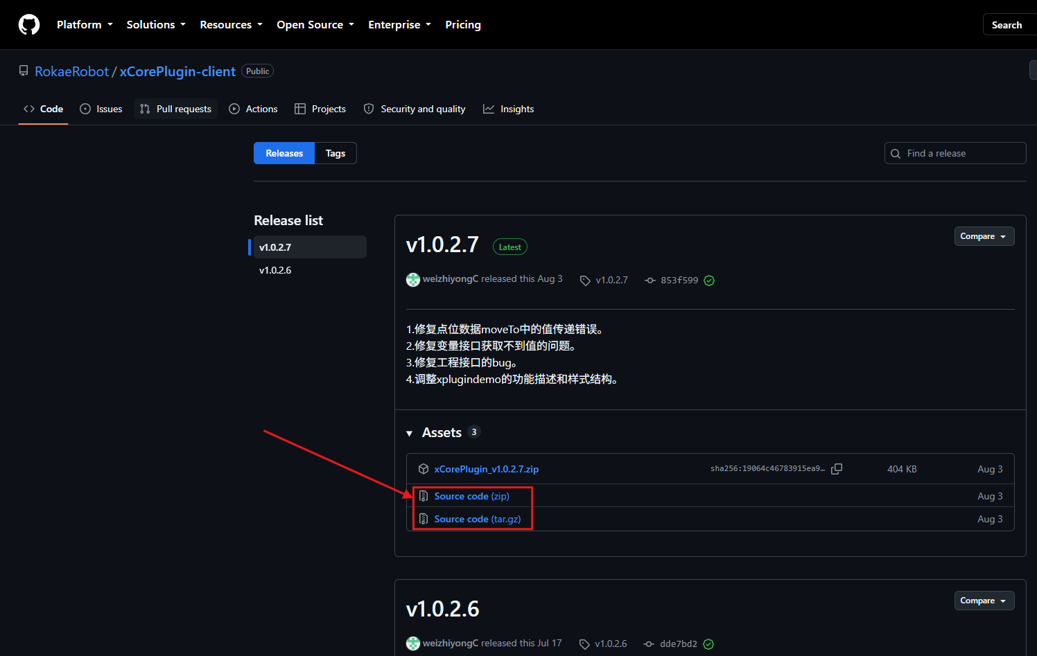 Releases Source code（tar.gz）