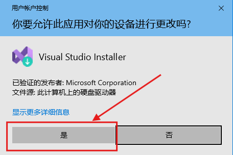 msvc_7_允许更改