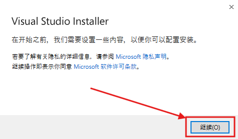 msvc_8_继续