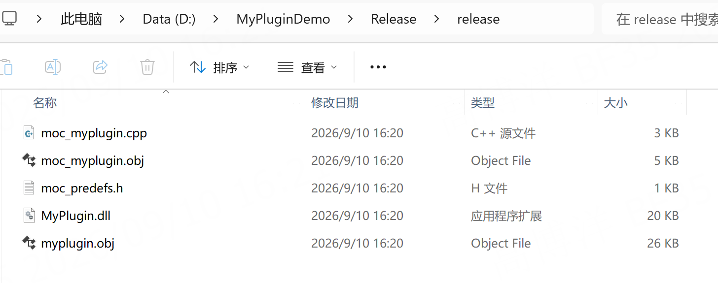 查找编译产物