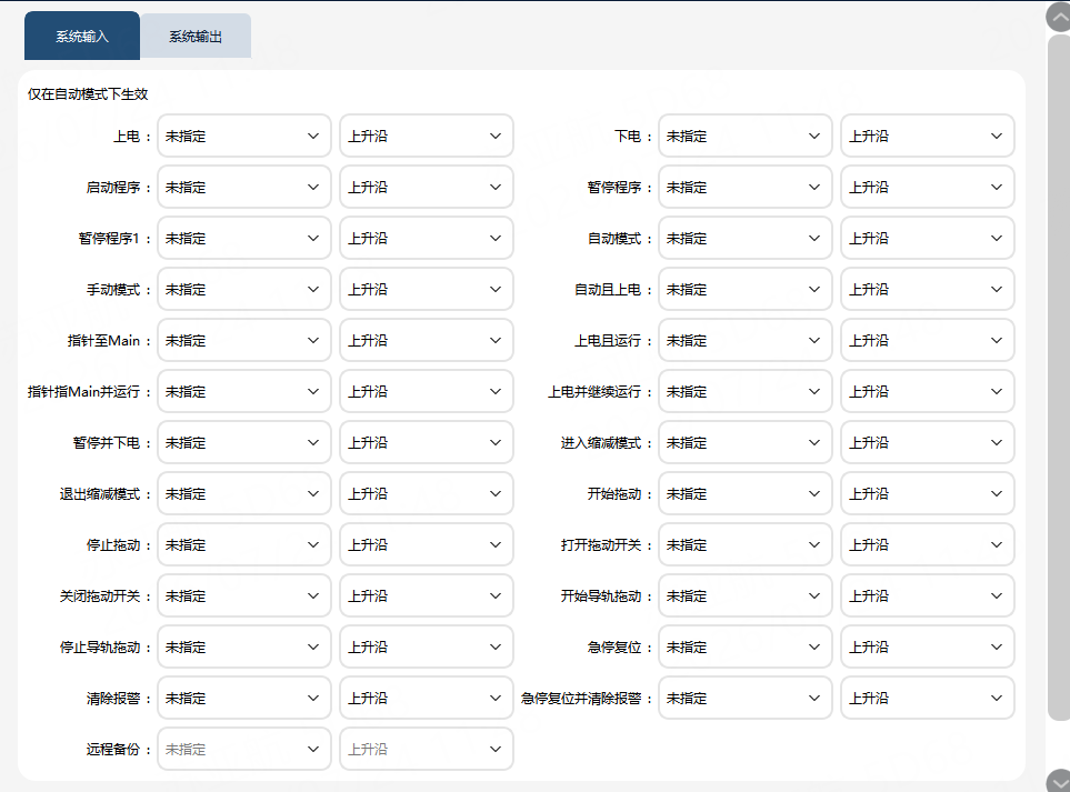 system.input.io