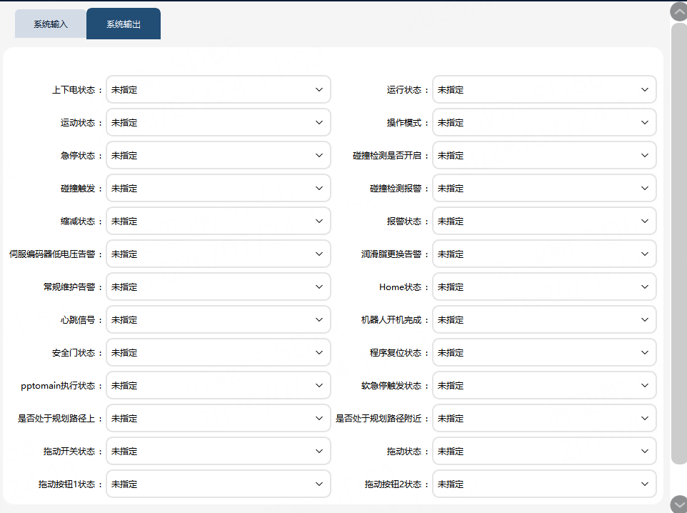 system.output.io