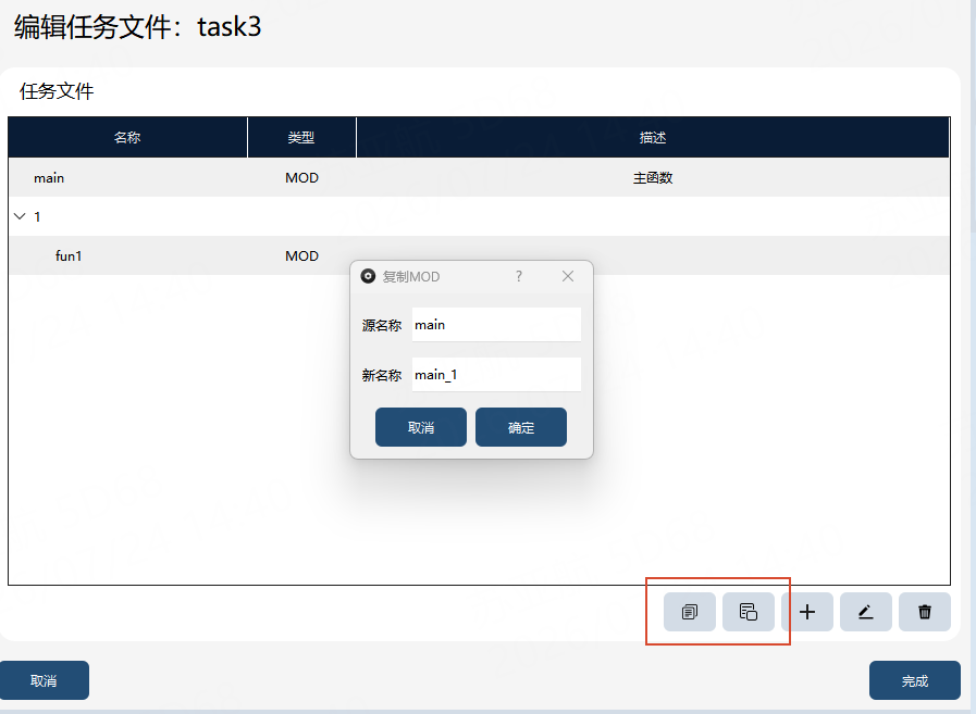 task.mod.copy