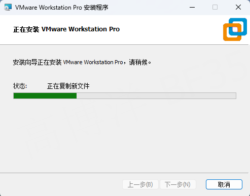 vmware_11_等待安装