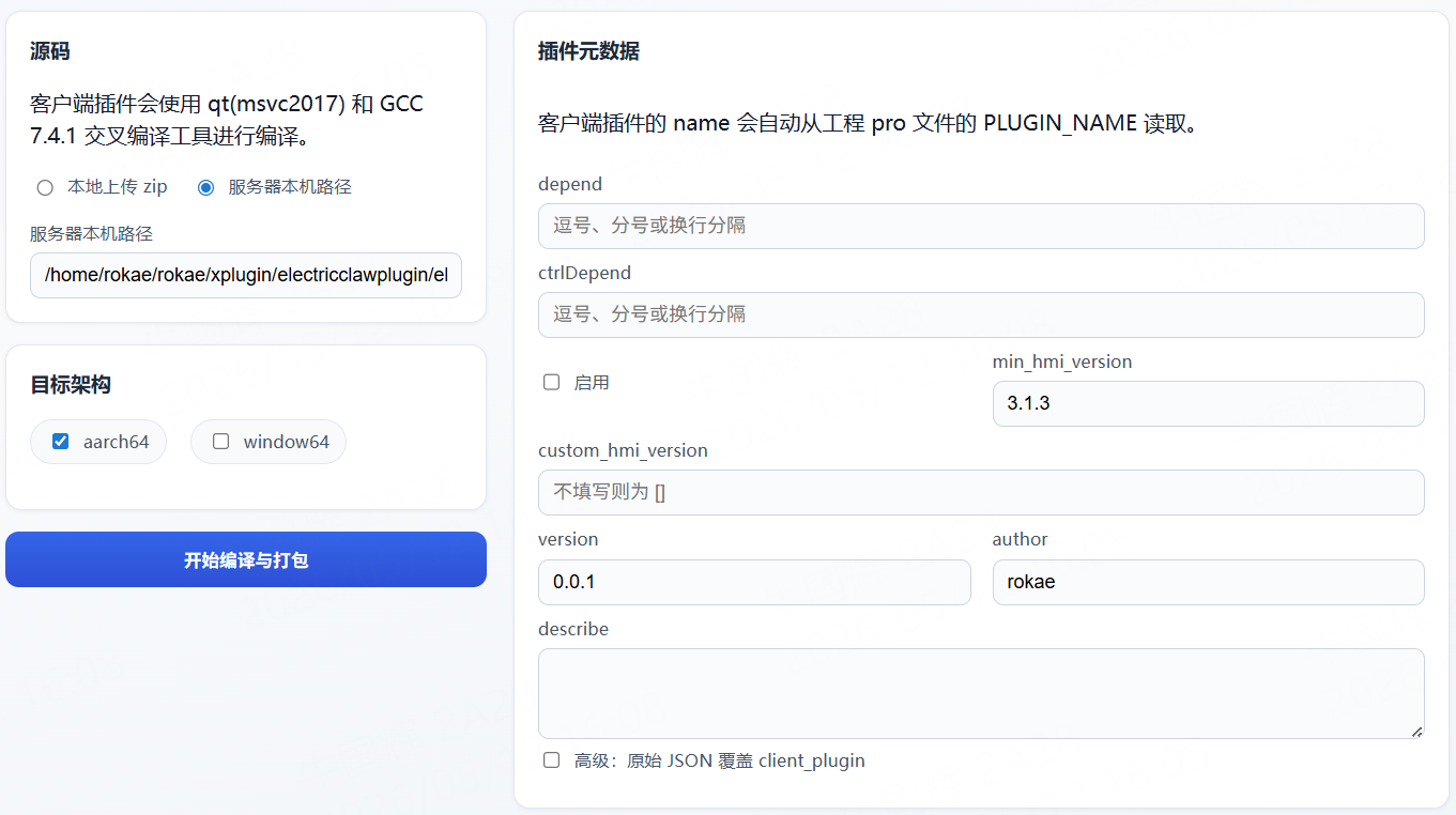 Client plugin aarch64 source input
