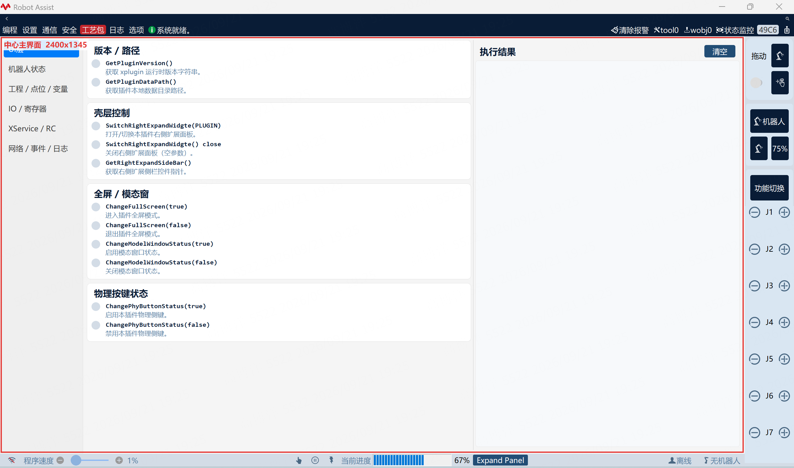 Center page