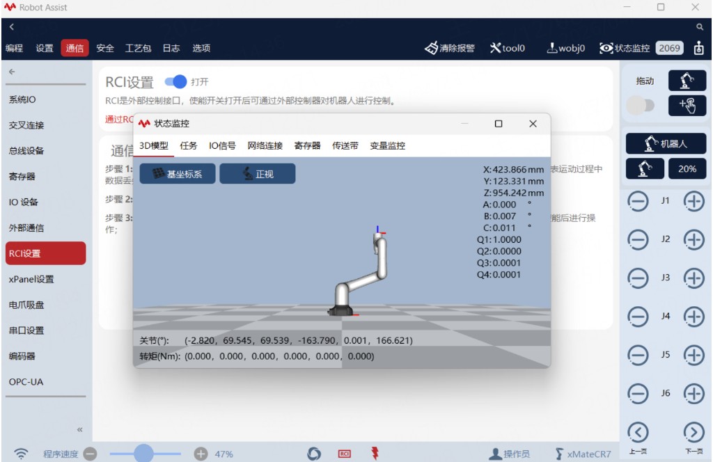 HMI Status Monitor