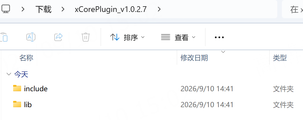include and lib in the development package