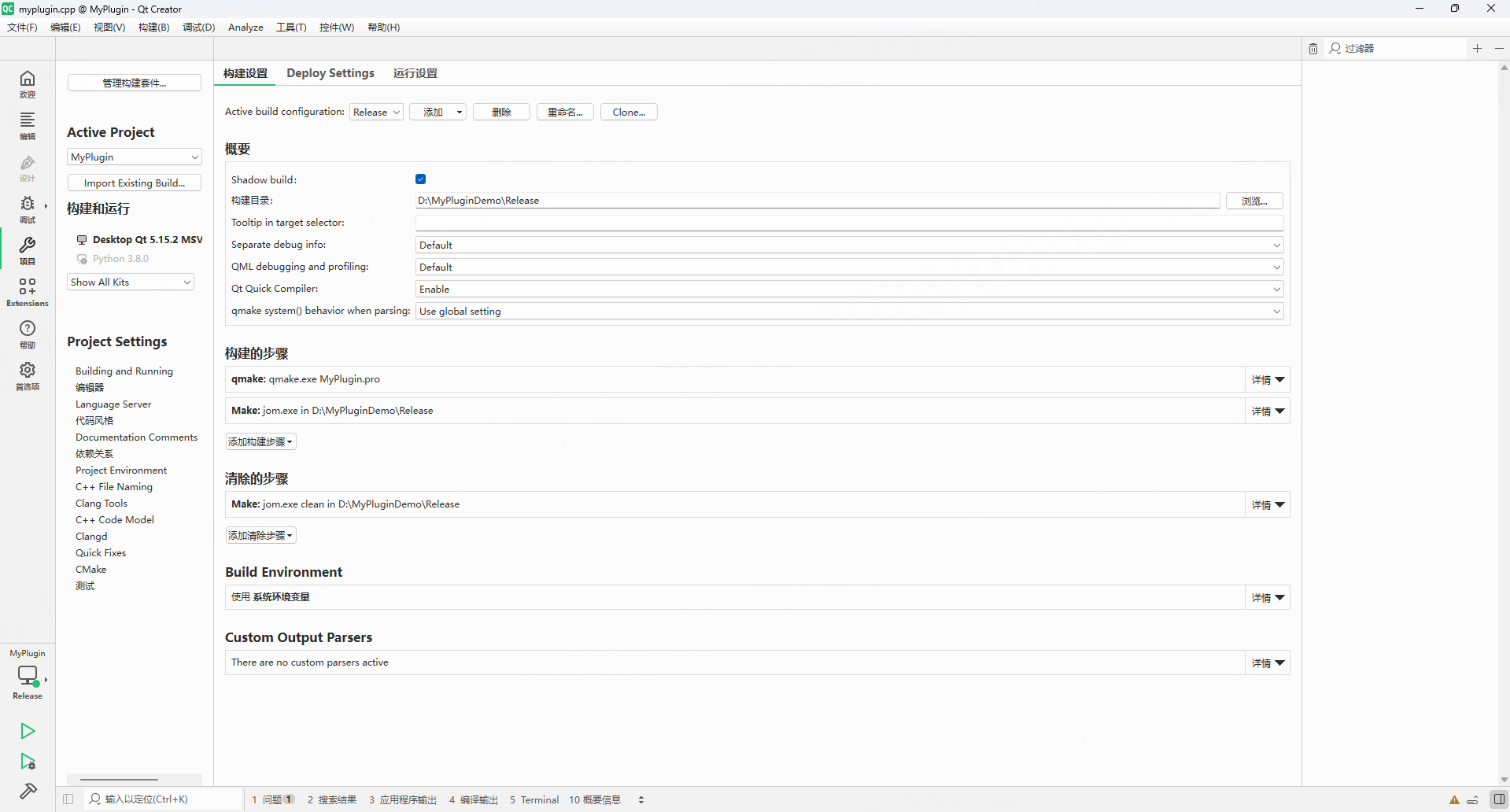 Release build directory updated