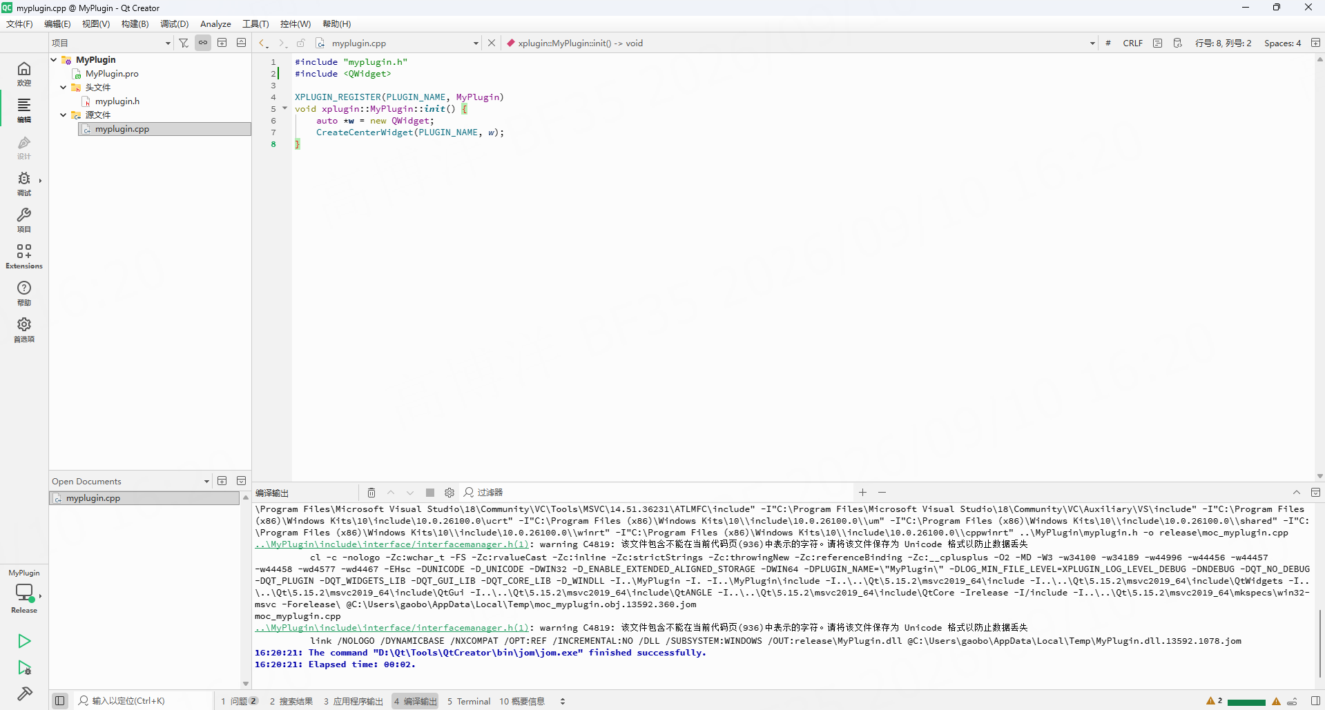 Build succeeded