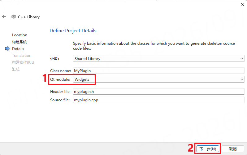 Select the Widgets module